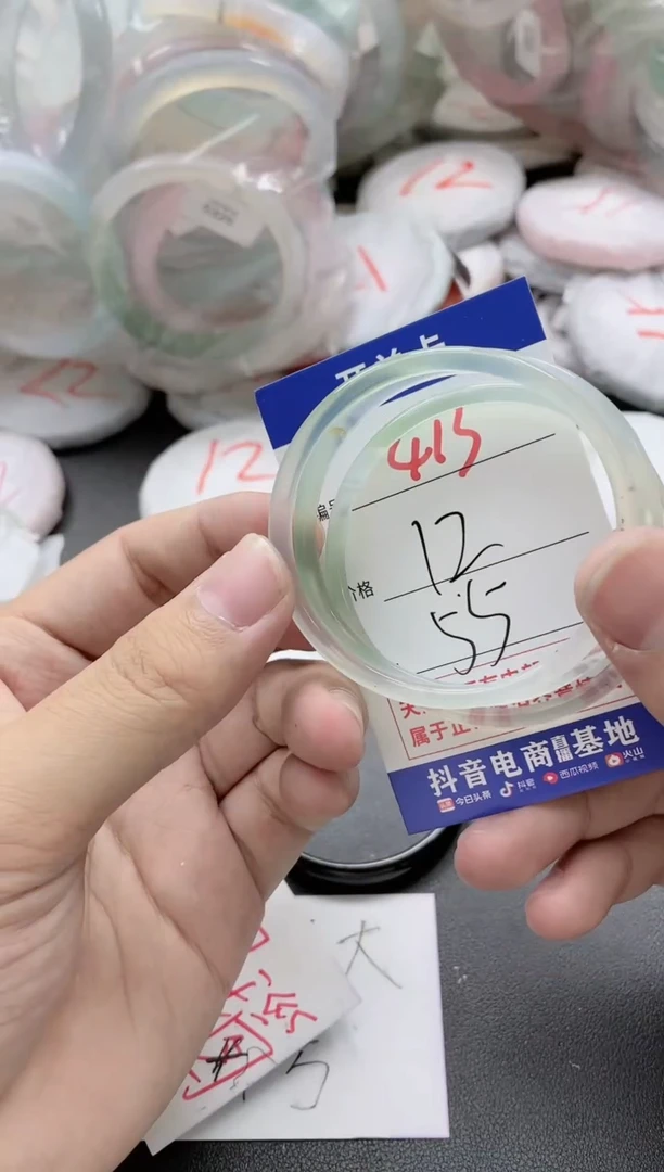 【闪购商品】玛瑙/玉髓手镯未镶嵌413