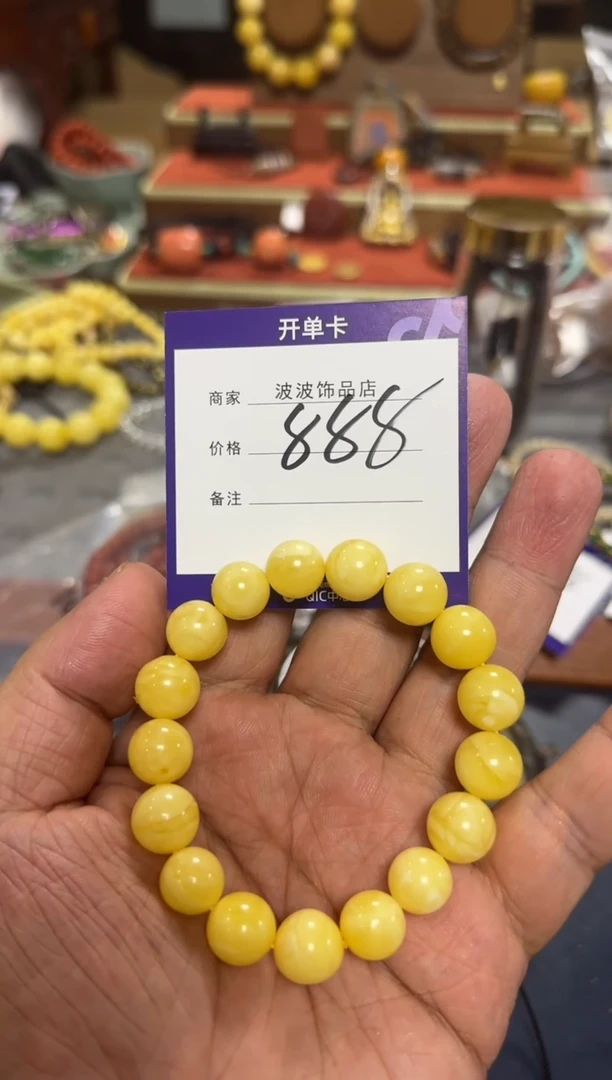 【闪购商品】蜜蜡裸石未镶嵌888多样性发一 定向 Mr.楚 定向