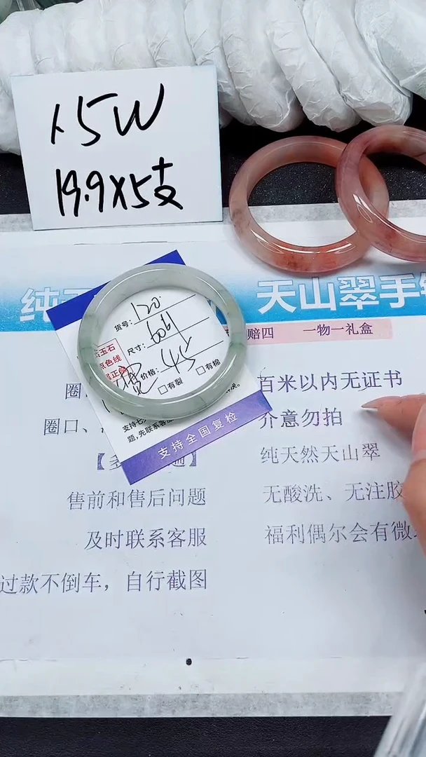 【闪购商品】石英质玉手镯未镶嵌A120-60*61