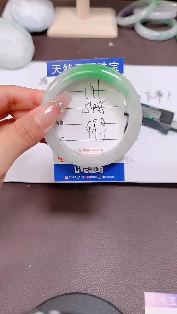 翡翠手镯未镶嵌191