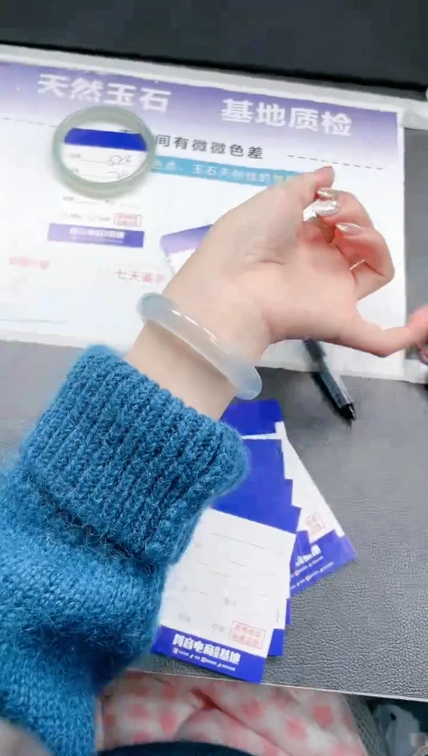 【闪购商品】石英质玉手镯未镶嵌 冰冰蓝手镯-56