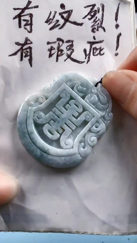 翡翠未镶嵌颈饰天然翡翠吊坠挂件