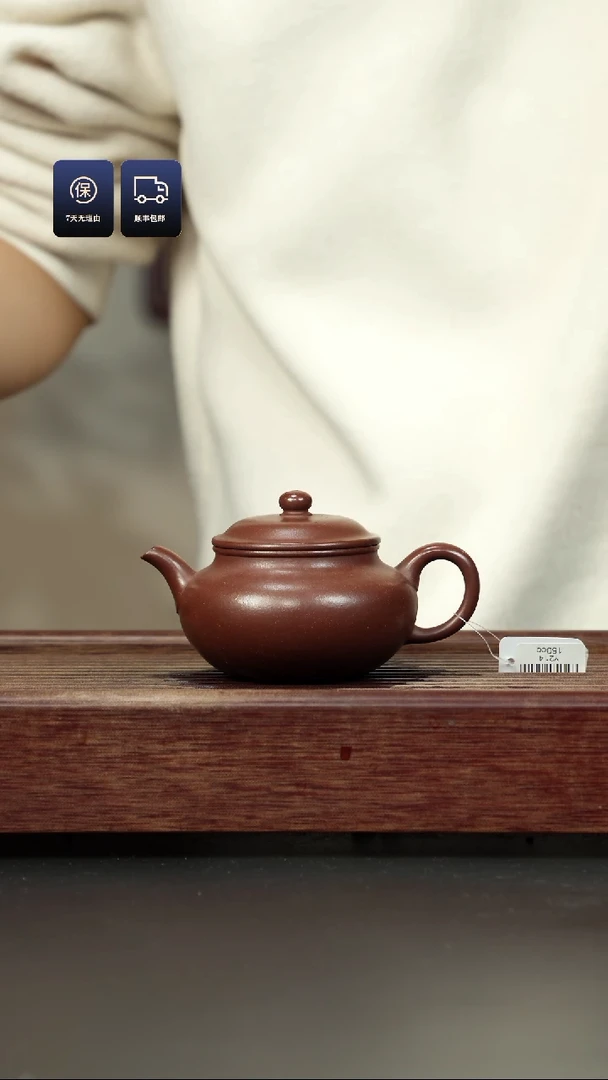 【闪购商品】紫砂茶壶高温底槽清 纳底小仿古