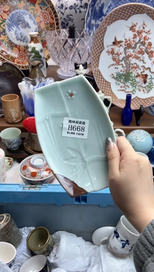 【闪购商品】瓷片668满18包邮，默认微瑕不退不换