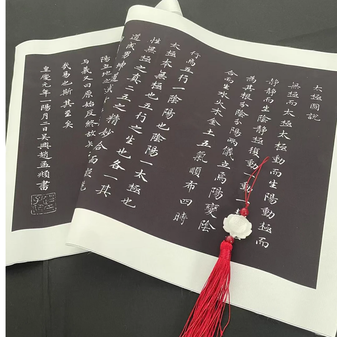 微喷工艺，赵孟頫太卷，手工裁剪有毛边介意勿拍