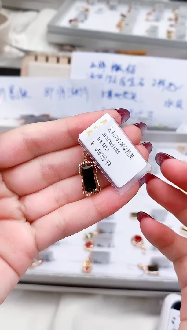 颈饰18K金镶嵌碧玺-专柜-
