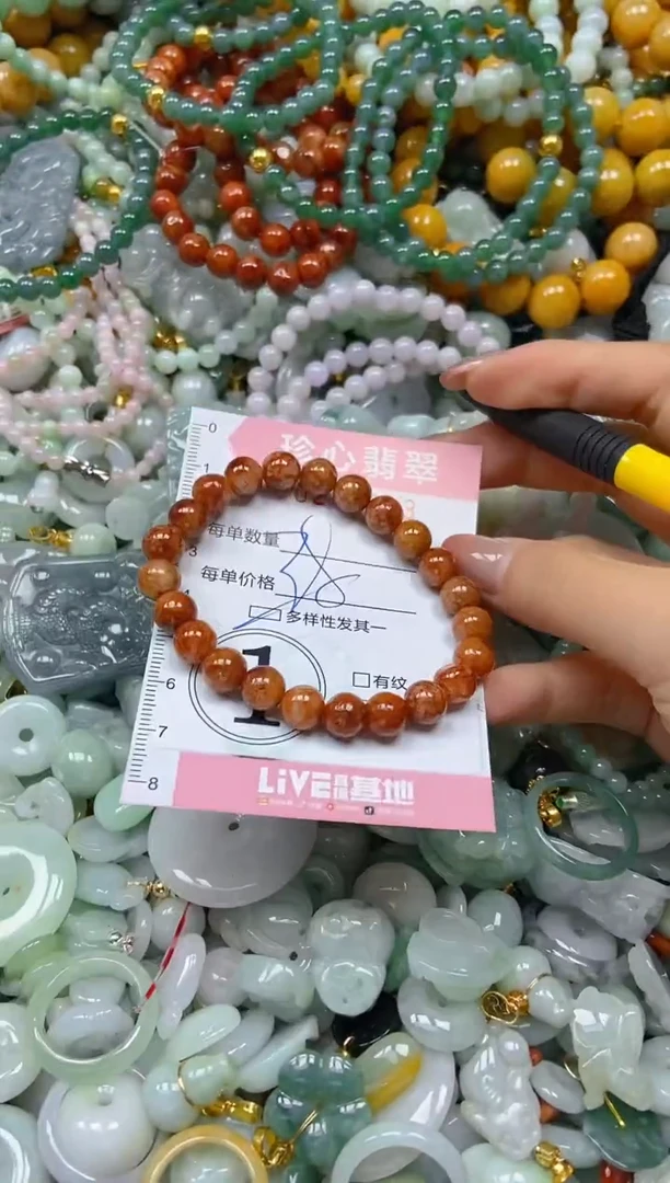 翡翠未镶嵌颈饰闪购0273023多样性发其一