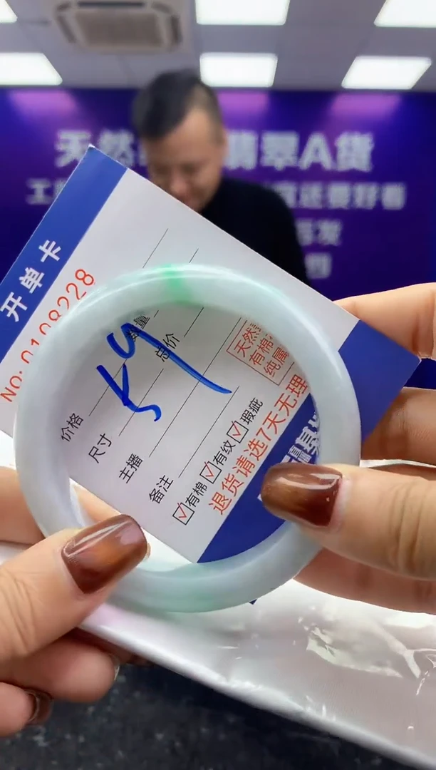 未镶嵌手镯翡翠AAAAAAAAAAAA