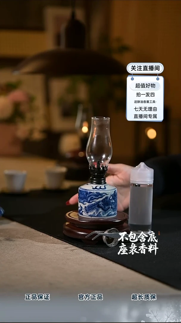 景德镇陶瓷香薰灯摆件