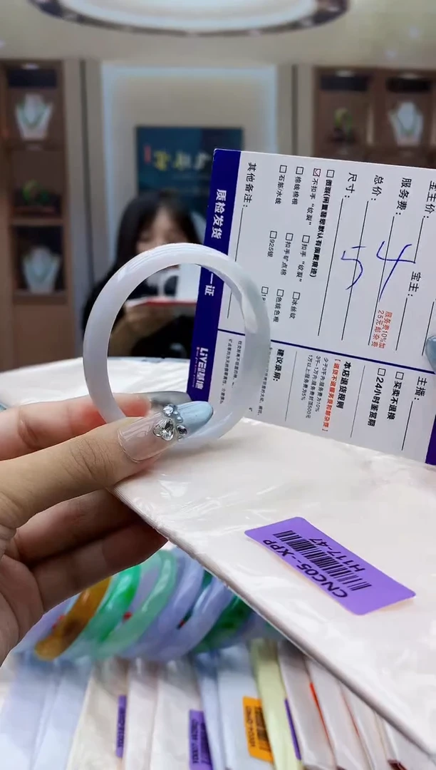 翡翠手镯未镶嵌AAAA
