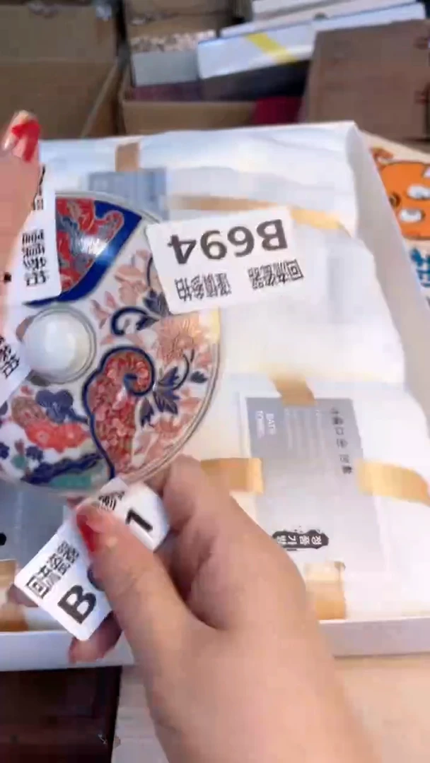 瓷片闪购闪购闪购闪购