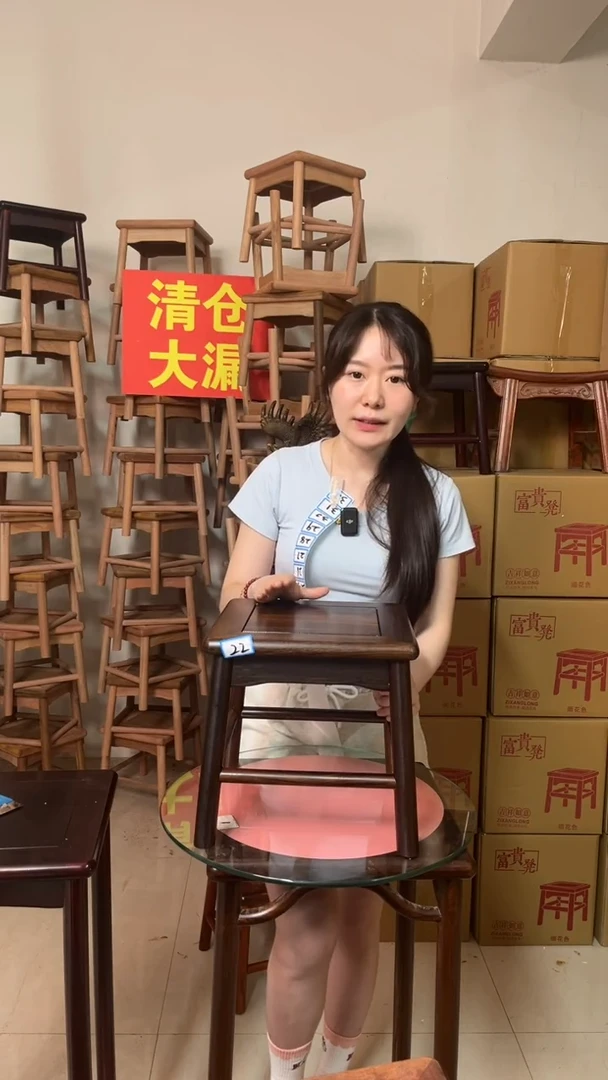 花梨木类柬酸小方凳