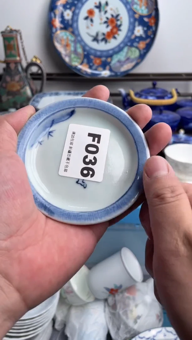 【闪购商品】瓷片036-F-2月7日满20包邮