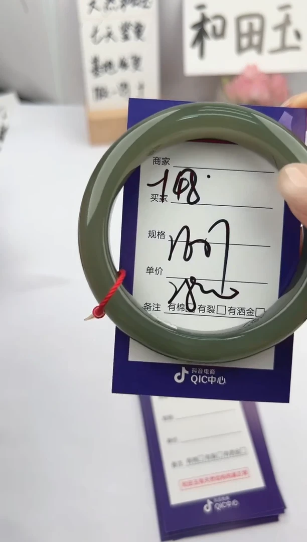 和田玉手镯未镶嵌微色差Y48