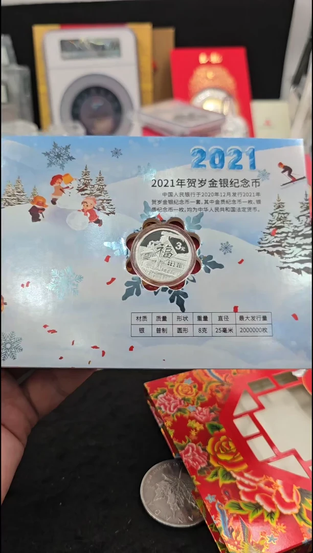 纯银2021年3元福字币8克纯银