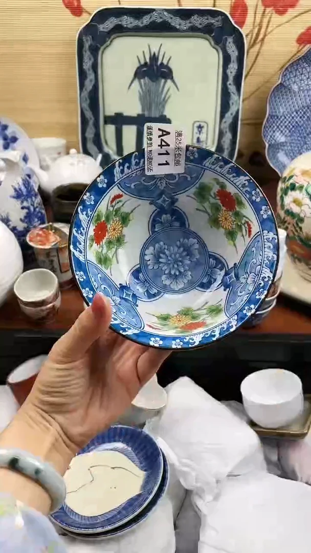 【闪购商品】411==============