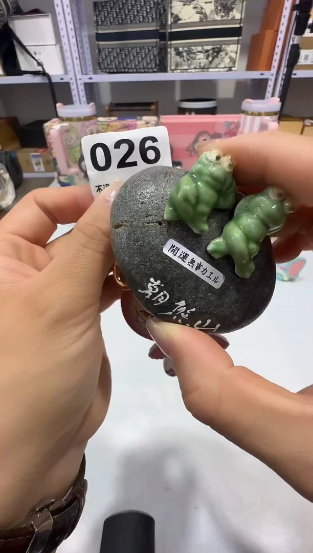 瓷片七天无理由退换026
