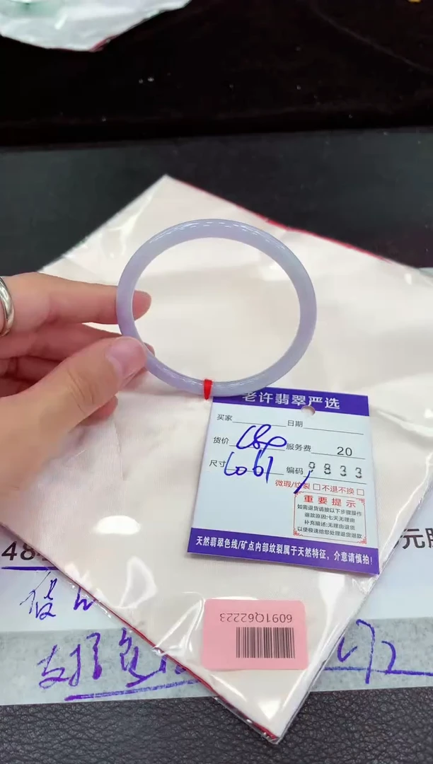 翡翠手镯未镶嵌11111111111111