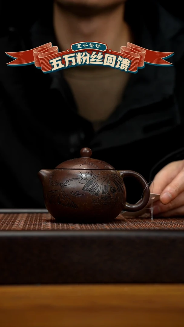 【闪购商品】紫砂茶壶宜兴原矿 紫砂手工紫砂壶容量200cc