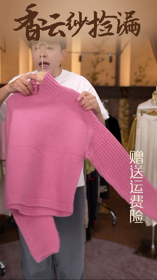 挂脖款 香云纱清仓