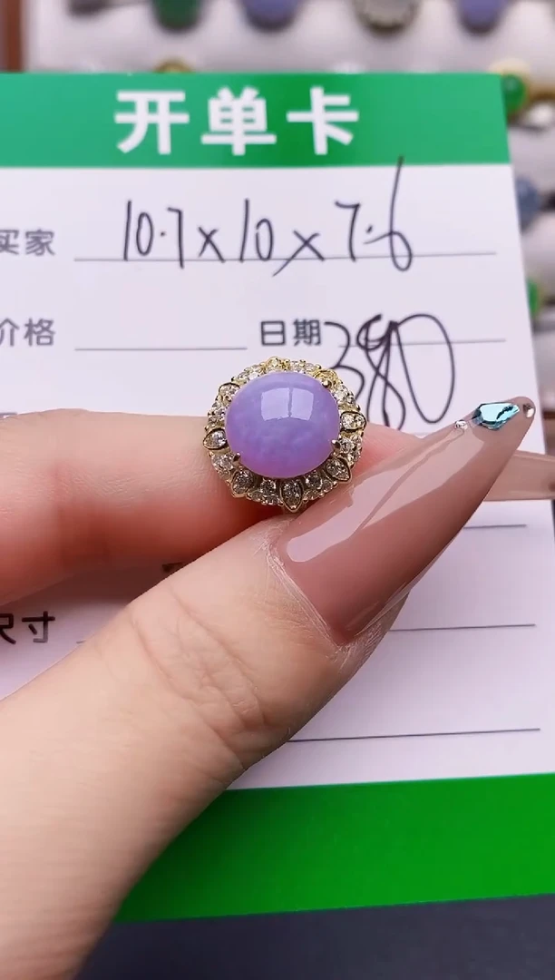 银S925镶嵌戒指翡翠0053