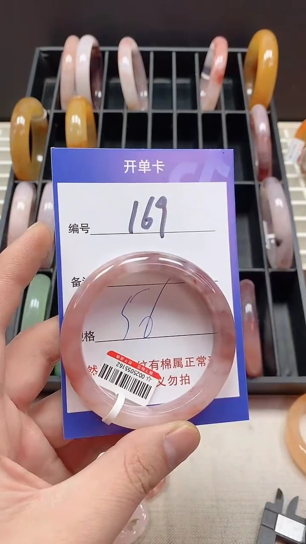 未镶嵌手镯石英质玉169