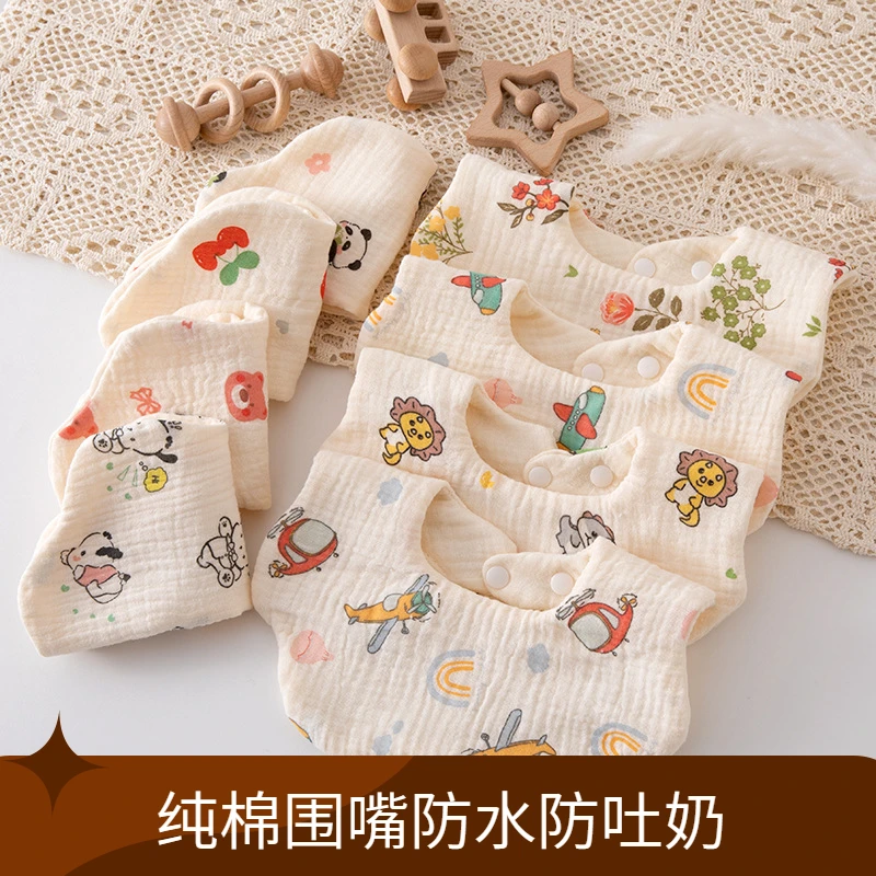 新生儿喂奶口水巾婴儿纯棉围嘴防水a类防吐奶口水围兜用品