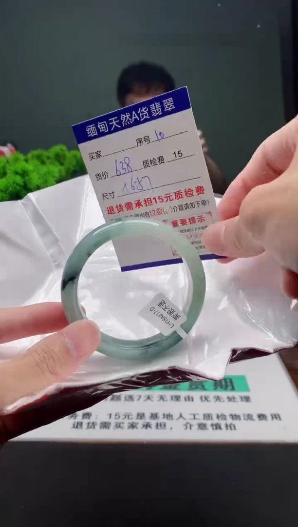 翡翠手镯未镶嵌10缅甸天然A货翡翠需包容瑕疵，介意慎拍