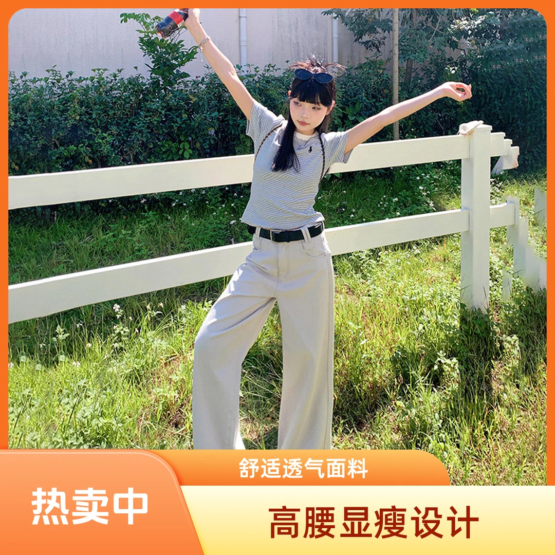 YC 2色复古慵懒宽松阔腿裤垂感拖地百搭直筒牛仔裤女 长裤加长