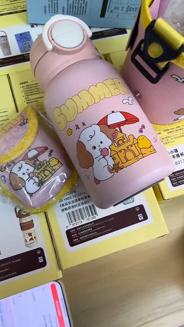 萌趣水壶 沙滩城堡小狗 粉色 580ml