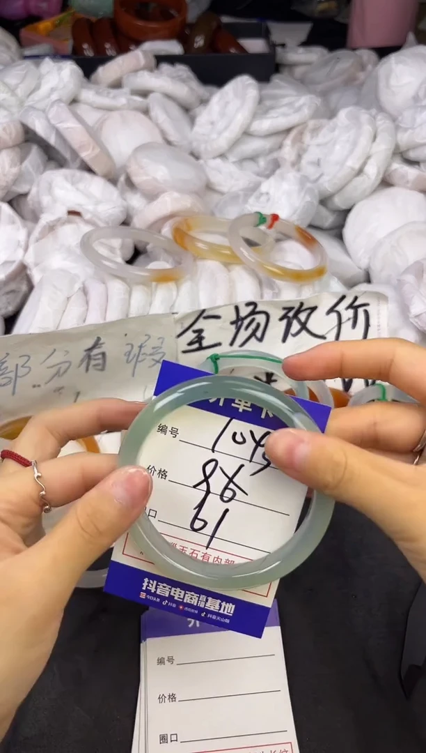 玛瑙/玉髓手镯未镶嵌1043