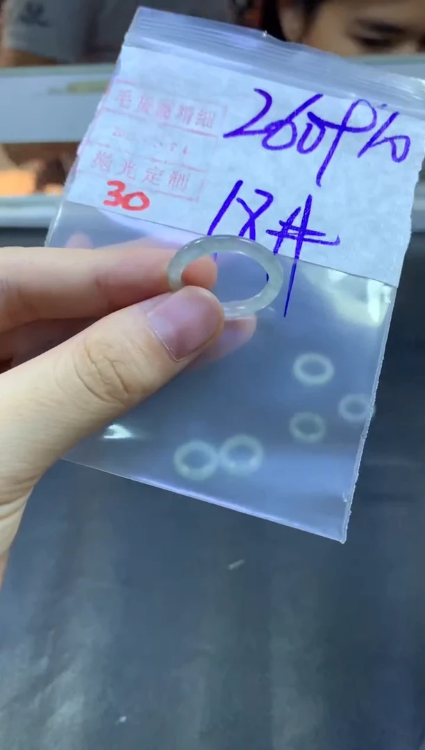 【闪购商品】定制翡翠未镶嵌戒圈18#270毛货需精细抛光