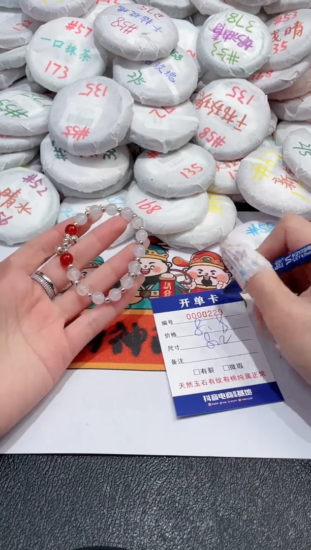 【闪购商品】玛瑙/玉髓手链合金-229