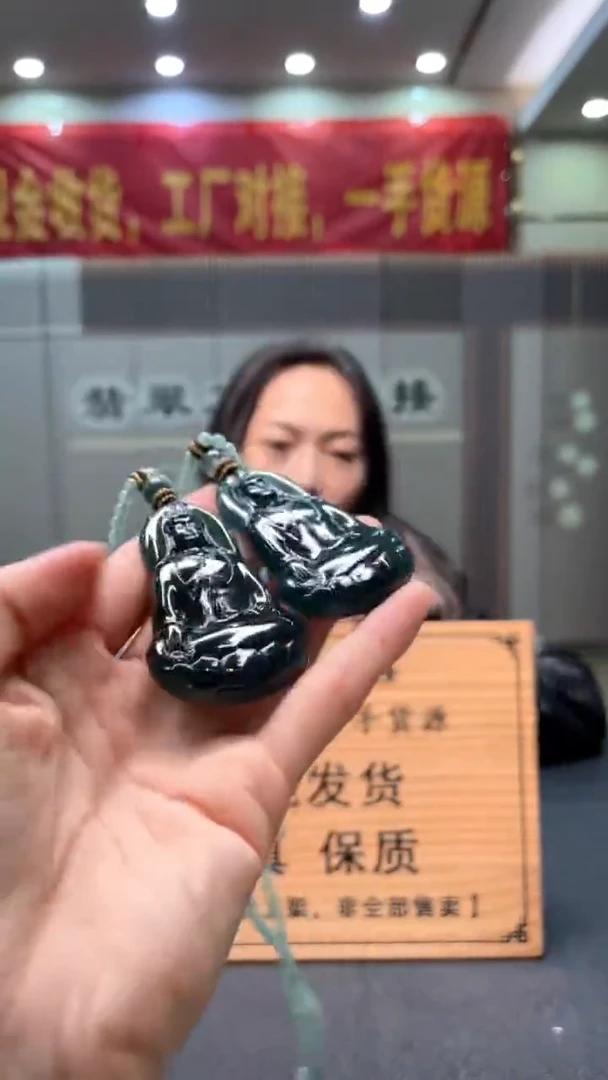 未镶嵌定制翡翠多样性发货【只发一件】 *s38