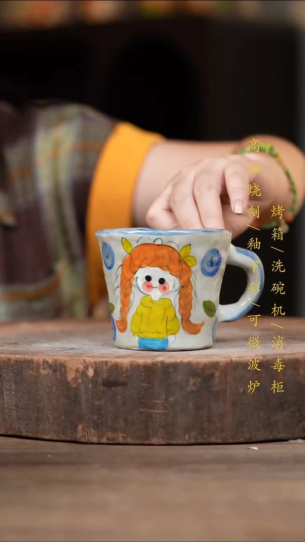 瓷片景德镇高温釉下彩（食品级）