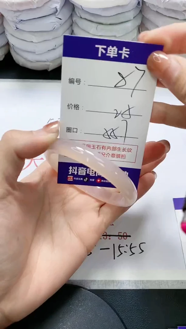 未镶嵌手镯玛瑙/玉髓87