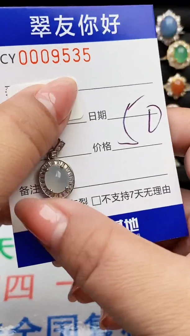 翡翠戒指银S925镶嵌9535