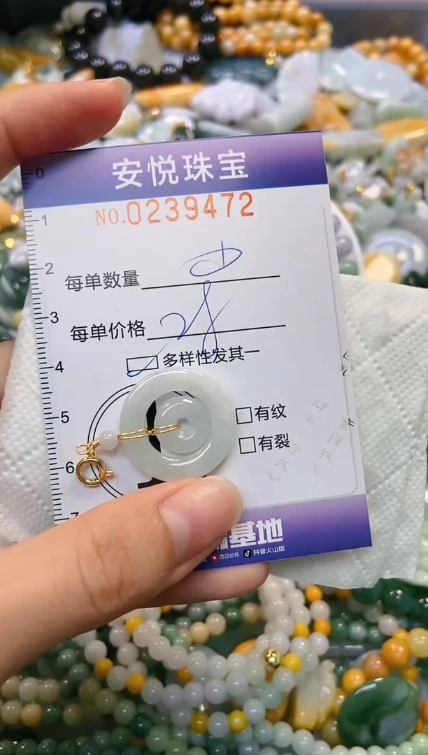 翡翠未镶嵌颈饰闪购0239472