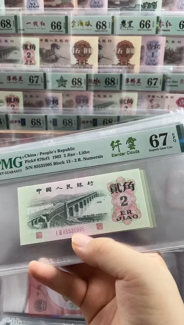纸大桥纤云钛白荧光67分无47尾95