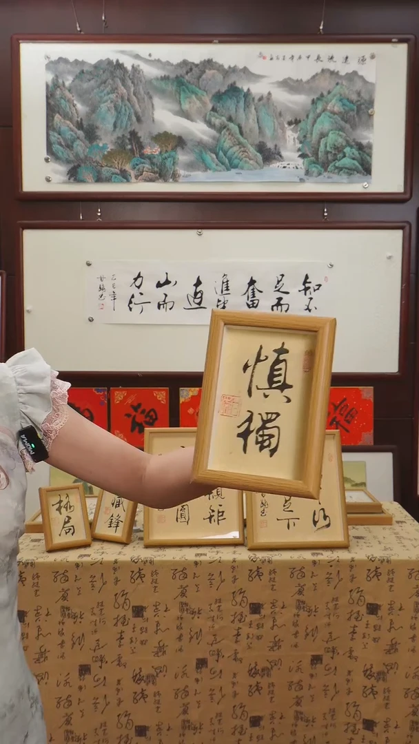 书法《慎独》二字摆台甘路老师亲笔书法作品摆台