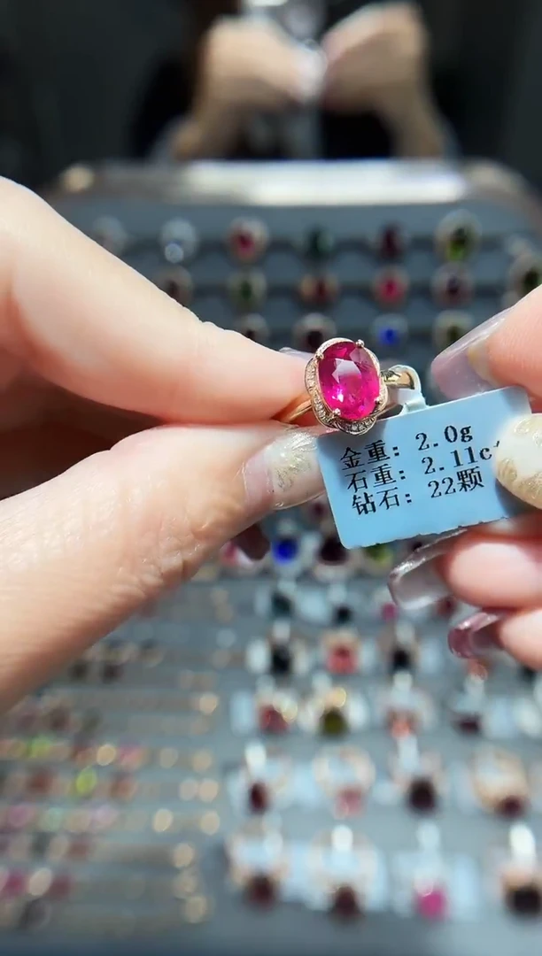 18K金镶嵌戒指碧玺2.11.