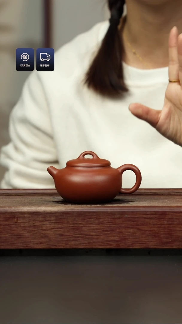 【闪购商品】紫砂茶壶二厂红泥 圆融壶