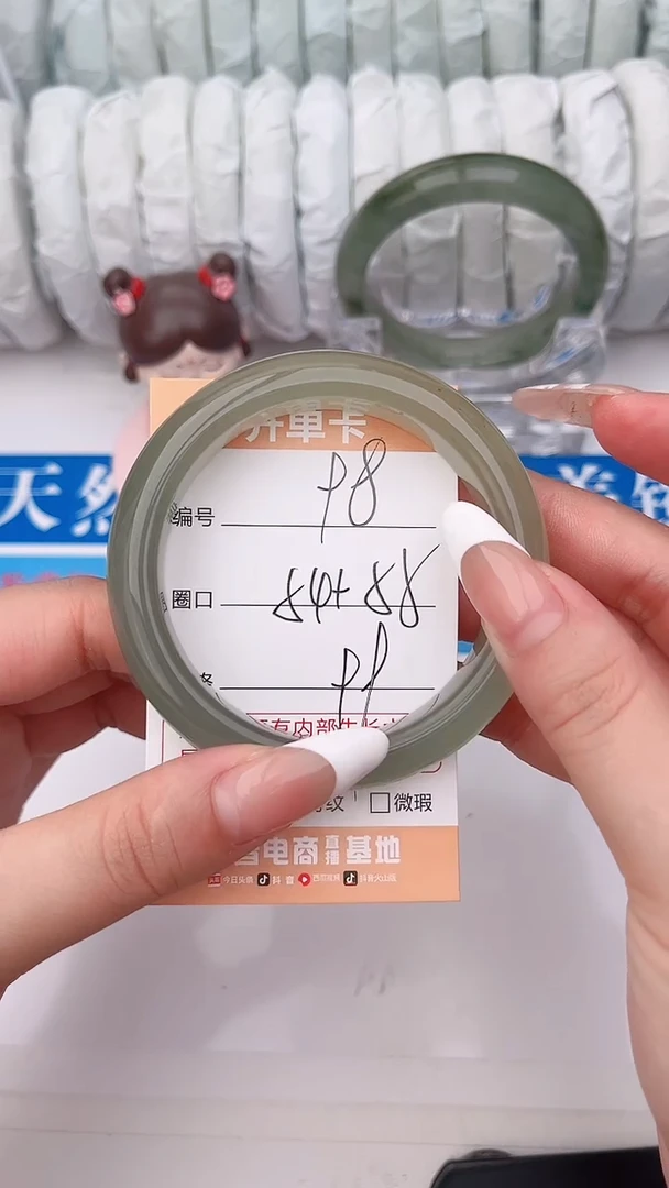 石英质玉手镯未镶嵌98