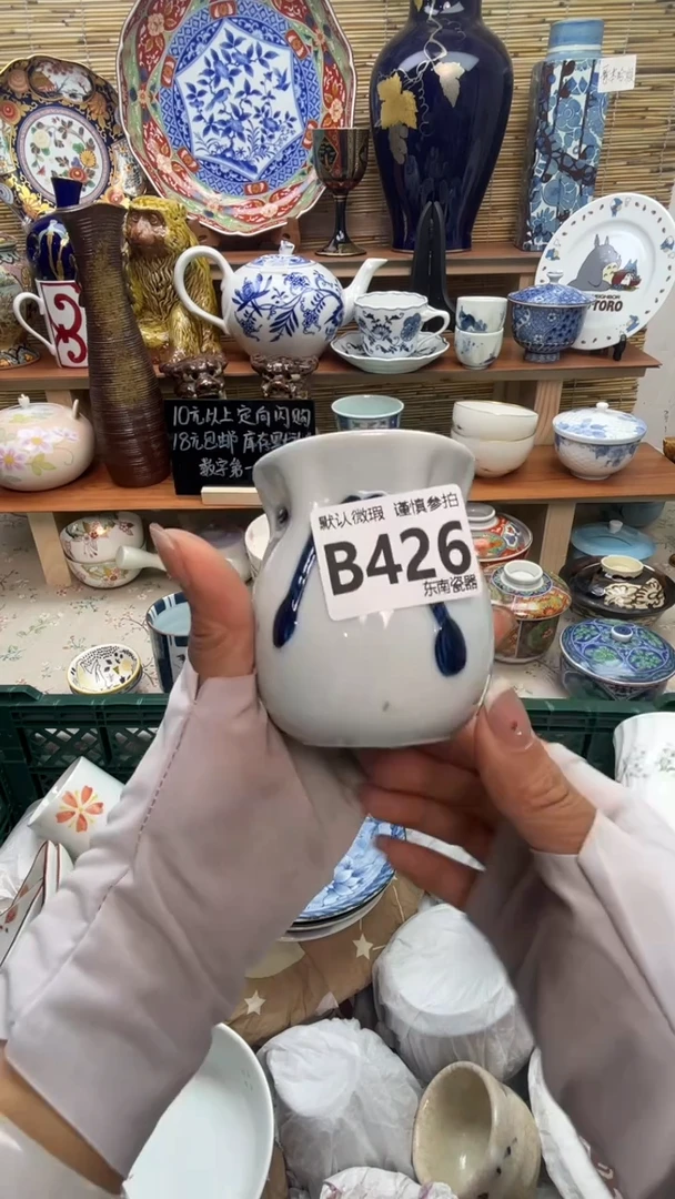 瓷片神****爱闪购闪购闪购闪购