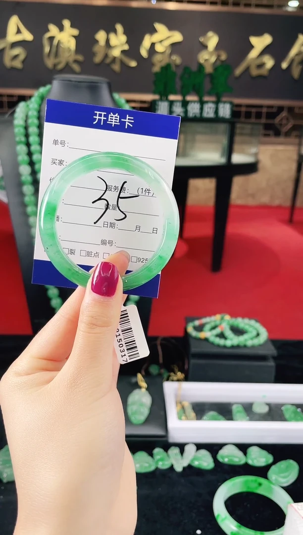 未镶嵌手镯石英质玉（非洲翠）微瑕介意勿拍