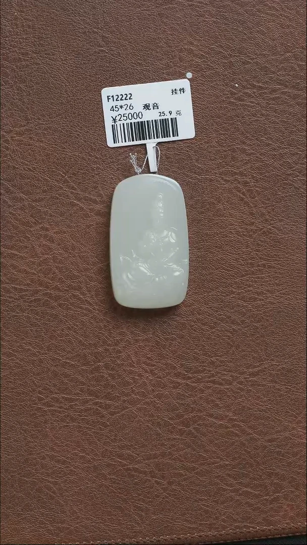 吊坠(不含链)未镶嵌和田玉观音