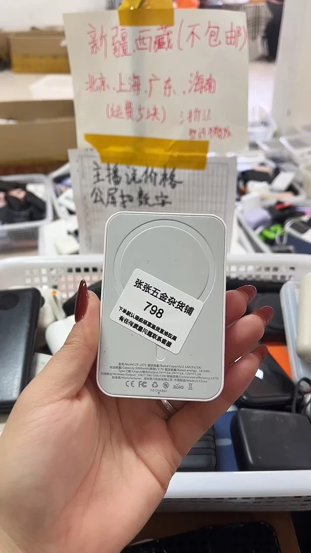 1m好***， 精美数码配件数据线 一号链接