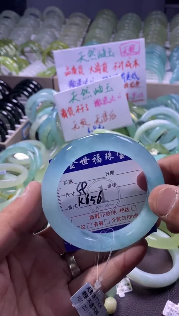 未镶嵌蛇纹石玉手镯1