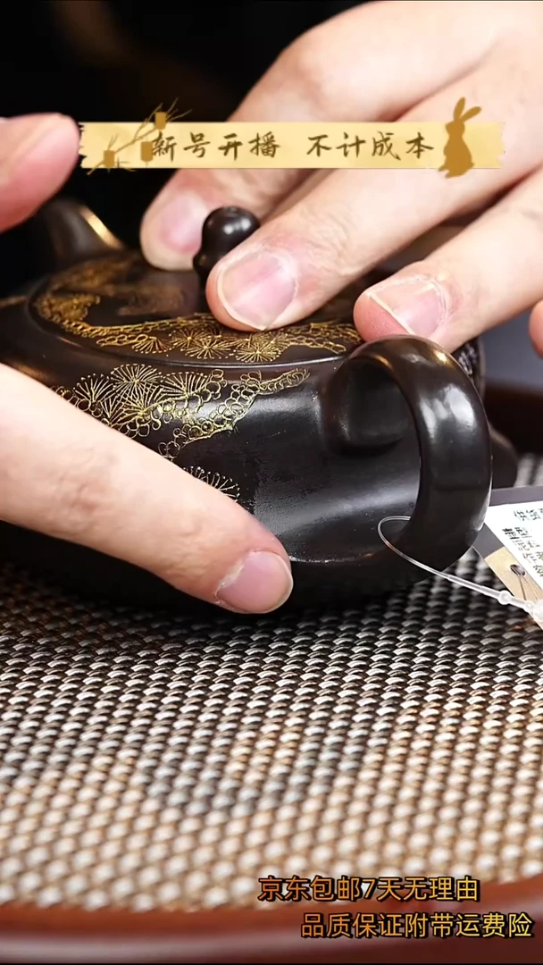 茶杯紫砂一帆风顺