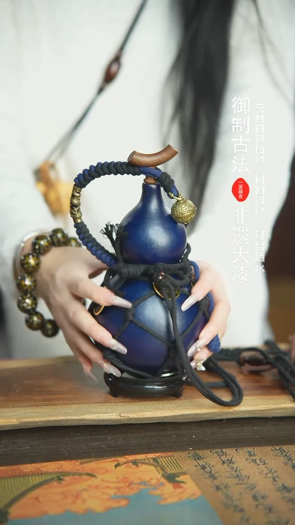 【闪购商品】162号新年福利非遗漆器酒葫芦